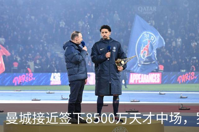 曼城接近签下8500万天才中场，罗德里离队进展明朗